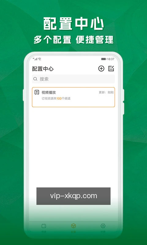 一键快捷提交