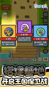 跨端进度同步